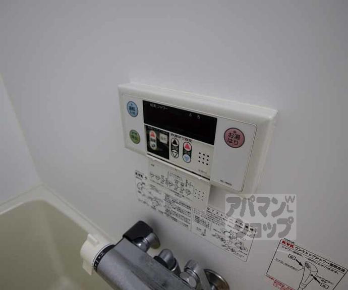 【ＣｏＣｏ・ＳＡＮＪＯ】間取