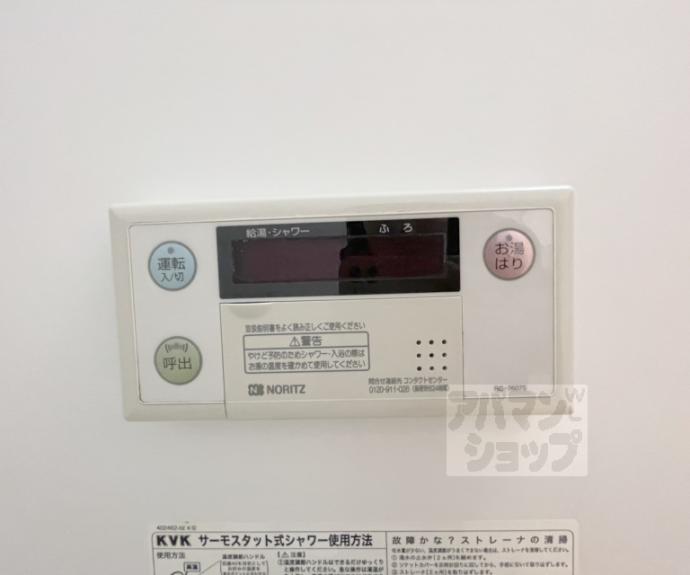 【ＣｏＣｏＳＡＮＪＯ】間取