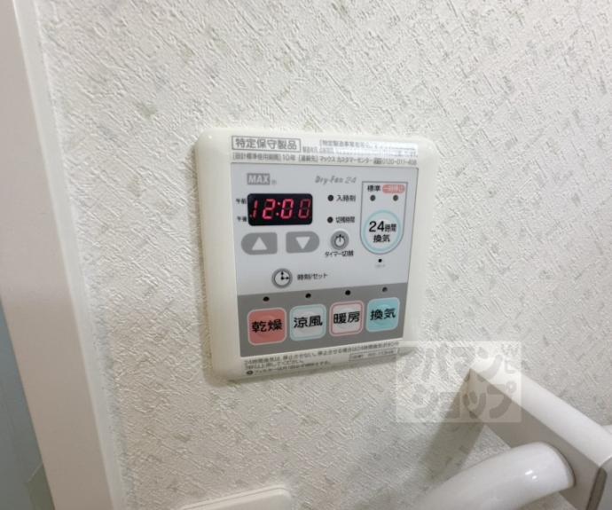 【ＣｏＣｏ・ＳＡＮＪＯ】間取