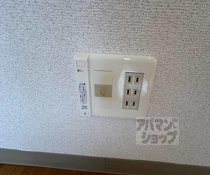 【クオリア花園】間取