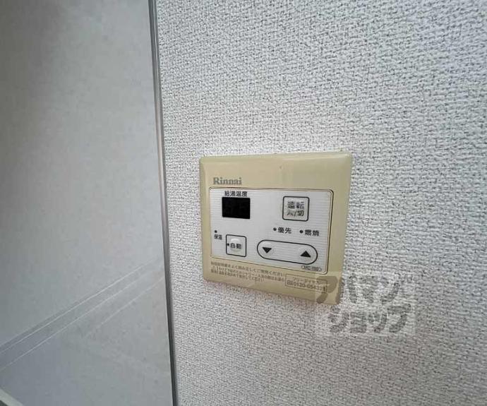 【クオリア花園】間取