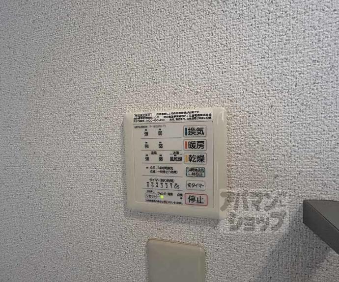 【クオリア花園】間取