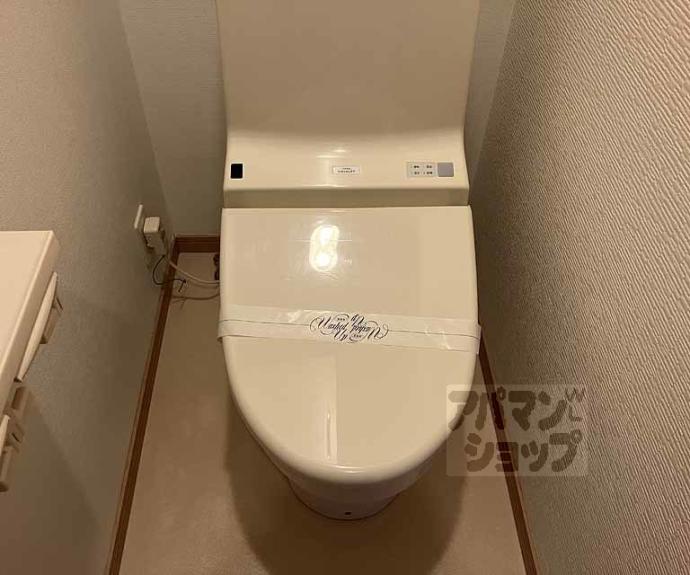 【シャルレ１番館】間取