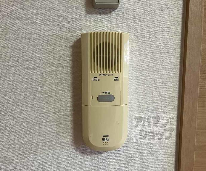 【シャルレ１番館】間取