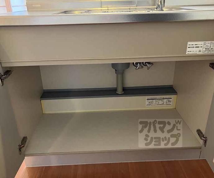 【シャルレ１番館】間取