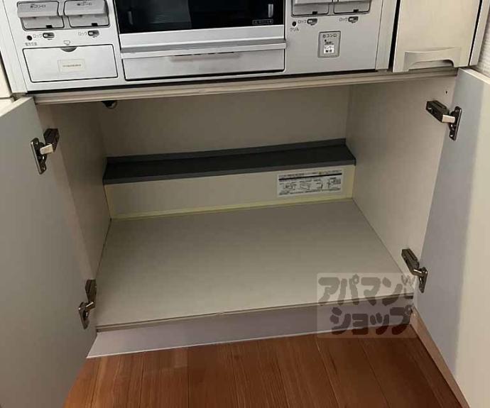 【シャルレ１番館】間取