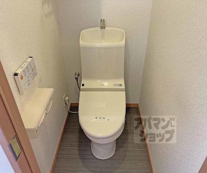 【シャルレ１番館】間取