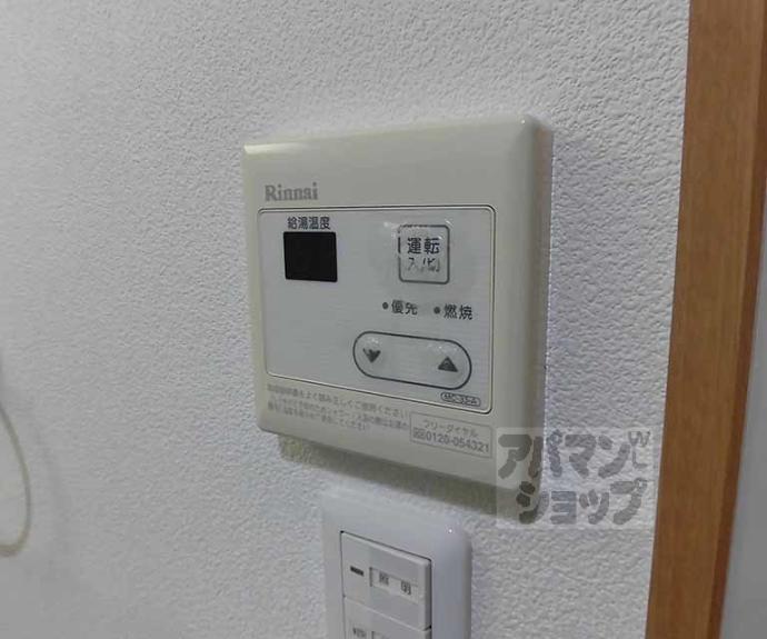 【マルティ円町】間取