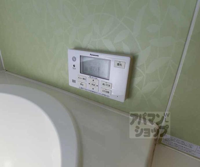 【シャーメゾン太秦天神川西】間取