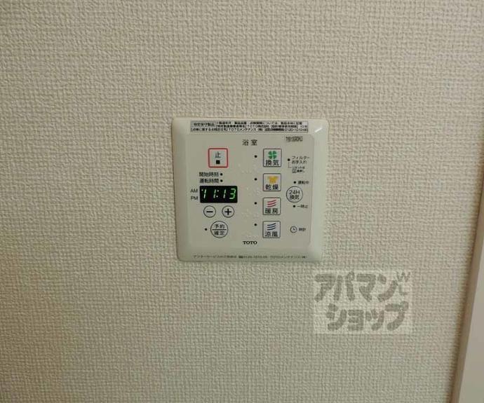 【アンダンテ】間取