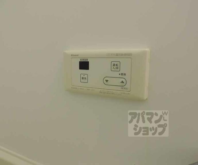 【アンダンテ】間取