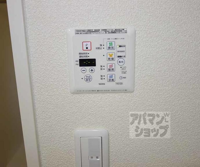 【シャーメゾン大炊御門】間取