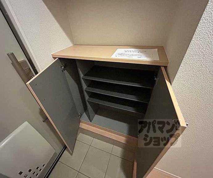 【シャーメゾン大炊御門】間取