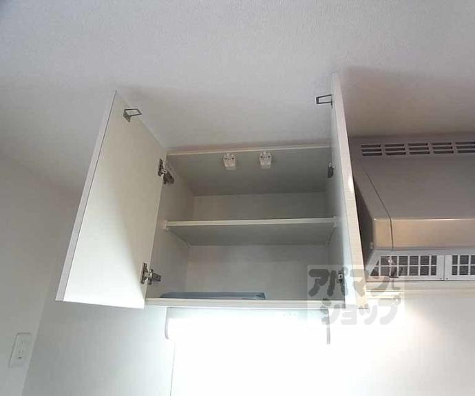 【サクシード葛野五条】間取