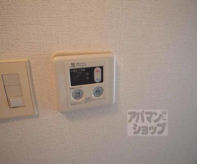 【シャトーフロントナック】間取