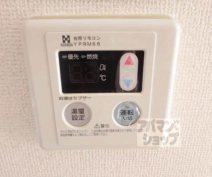 【シャトーフロントナック】間取