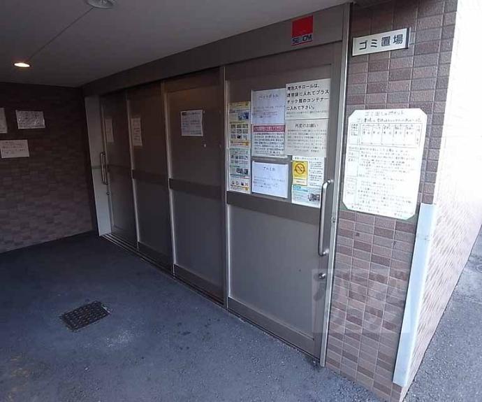 【パデシオン丸太町】