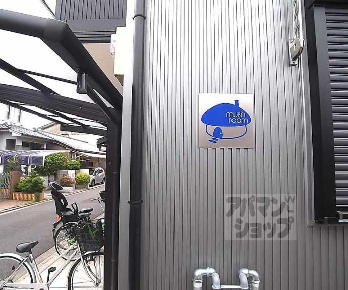 【ｍｕｓｈｒｏｏｍ】間取