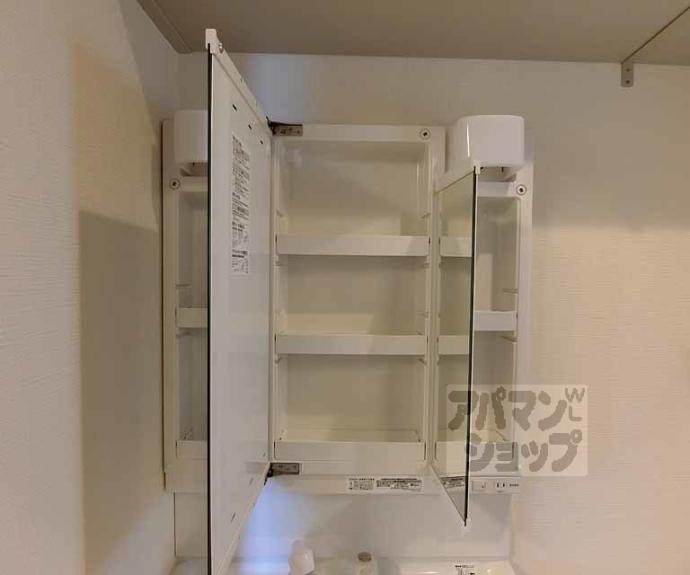 【ルーチェ太秦】間取