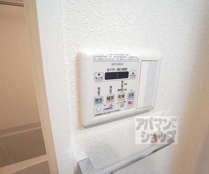 【アスヴェル京都西大路御池】間取