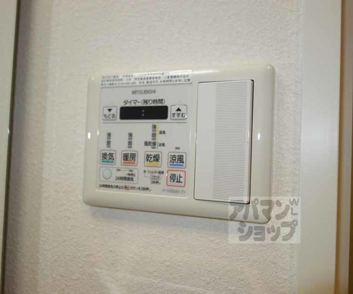【アスヴェル京都西大路御池】間取