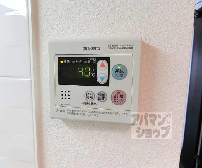 【アスヴェル京都西大路御池】間取