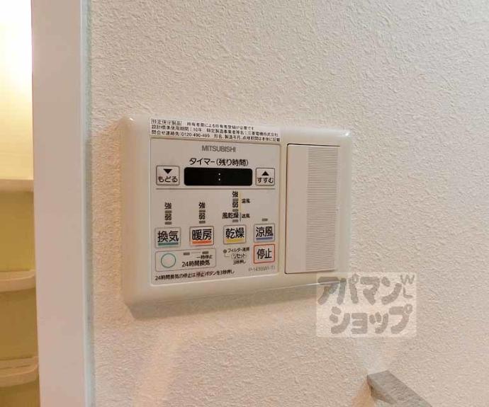 【アスヴェル京都西大路御池】間取