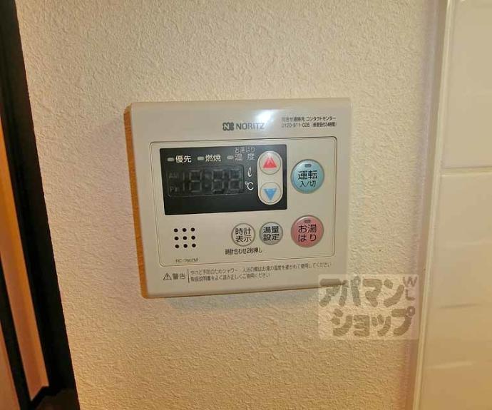 【アスヴェル京都西大路御池】間取