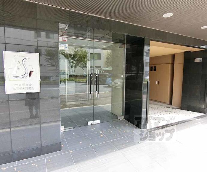 【アスヴェル京都西大路御池】間取