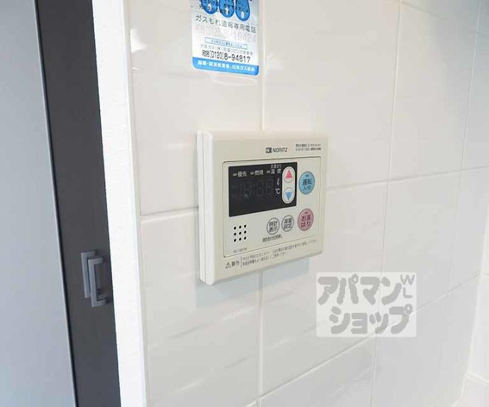 【アスヴェル京都西大路御池】間取