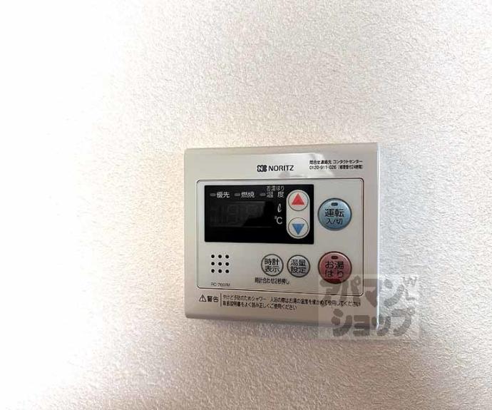 【アスヴェル京都西大路御池】間取