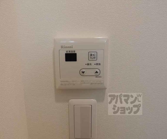 【フォルトゥーナ中堂寺】間取
