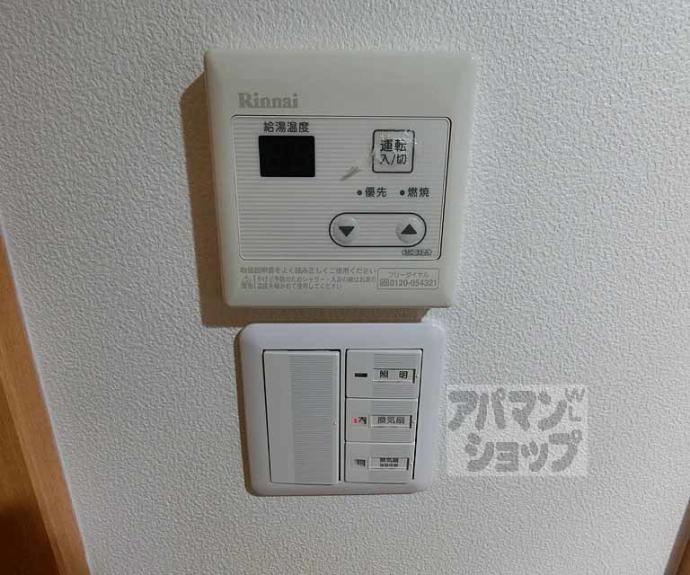 【ドーリアNEXT西院】間取