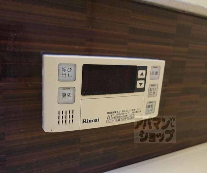 【コンフォート西京極】間取