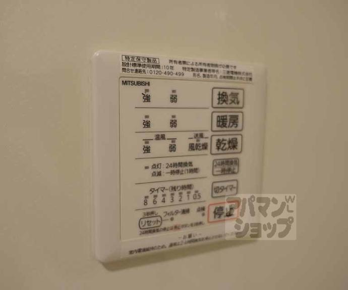 【コンフォート西京極】間取