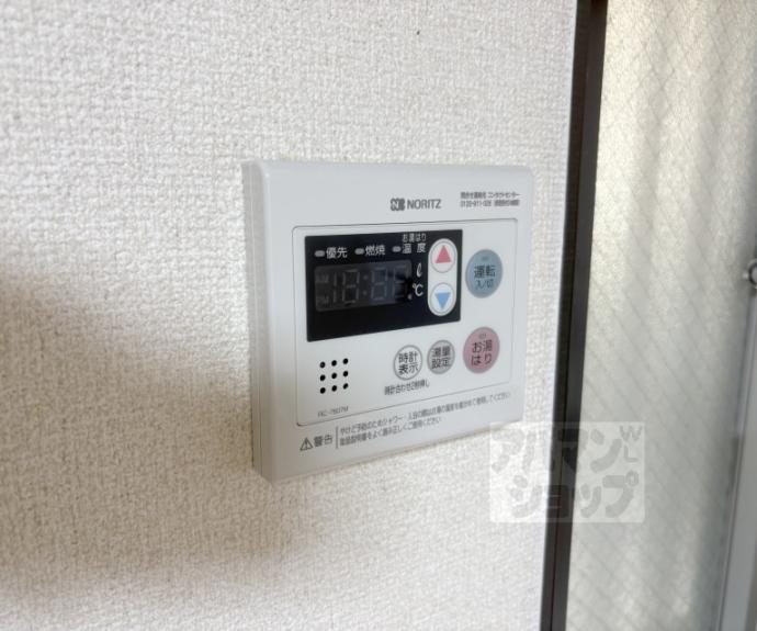 【ファミール若宮】