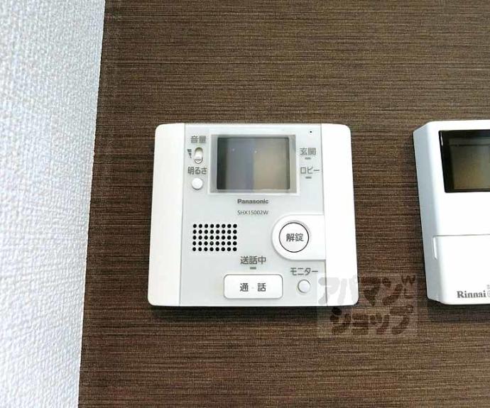 【ソレアード嵯峨】間取