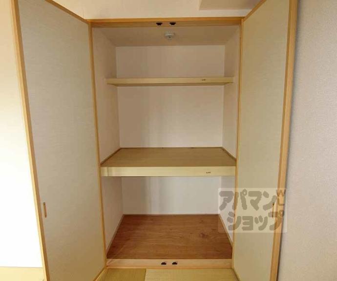 【ソレアード嵯峨】間取