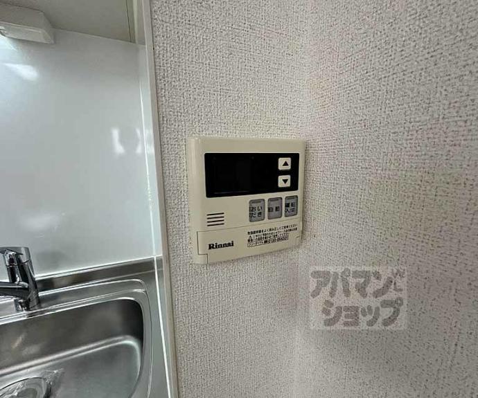 【橘】間取