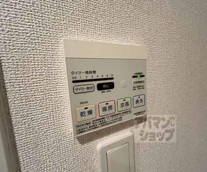 【橘】間取