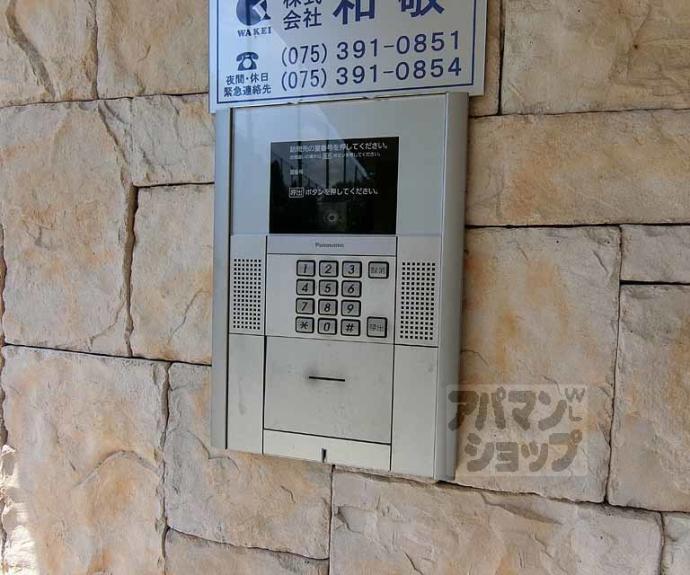 【フェルミエ川政】間取