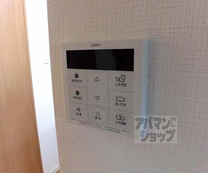 【Ａｒｖｏ御前】間取