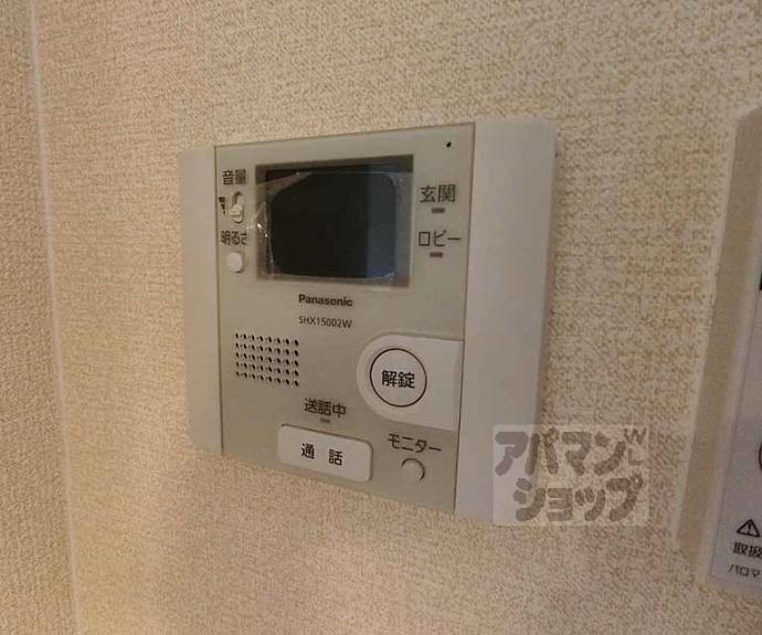 【グランシャリオ西院】間取