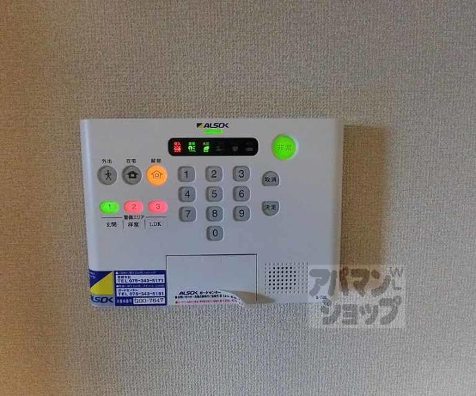 【グランシャリオ西院】間取