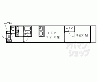 【ａ－ｍｏｎ壬生高樋】