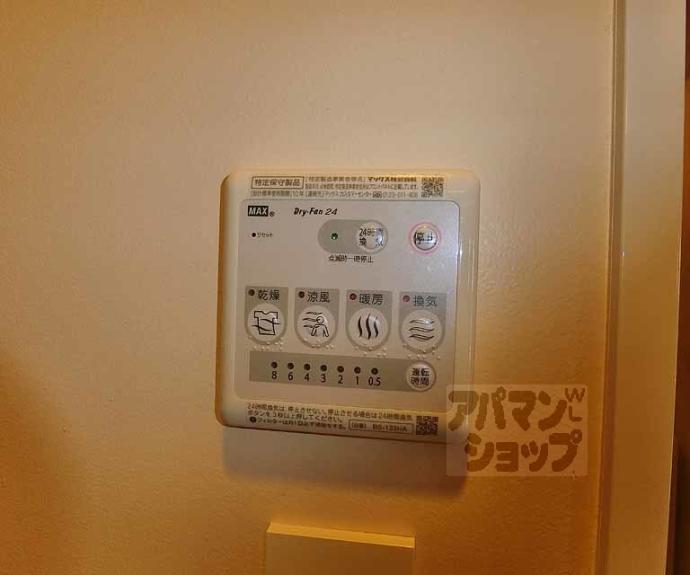 【モンドール西院】間取