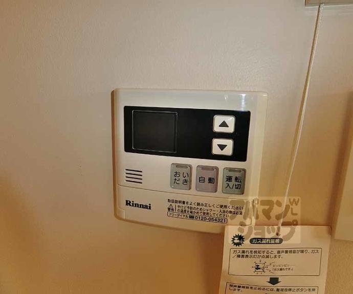 【モンドール西院】間取