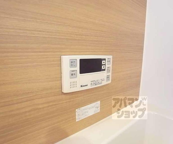 【モンドール西院】間取