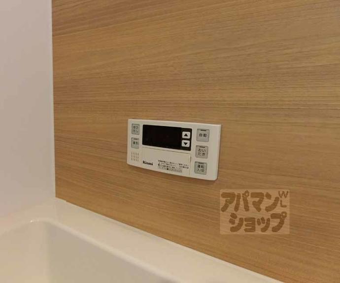 【モンドール西院】間取