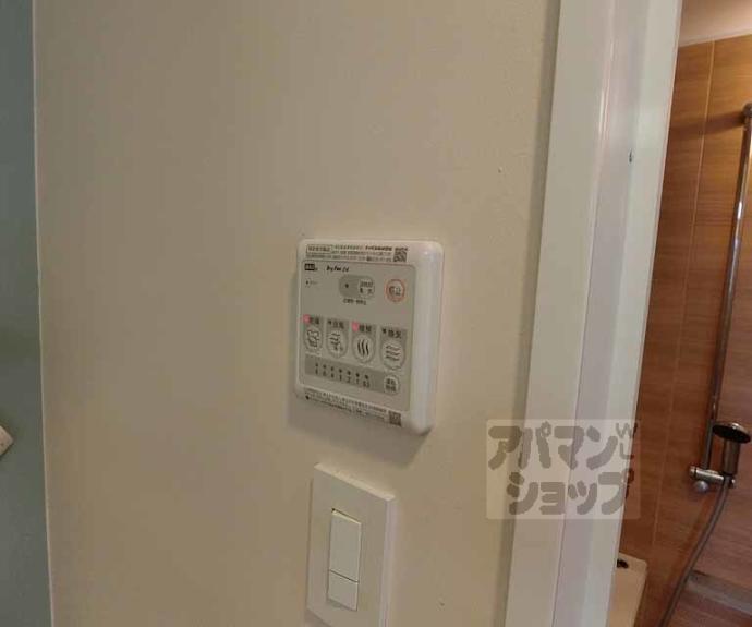 【モンドール西院】間取